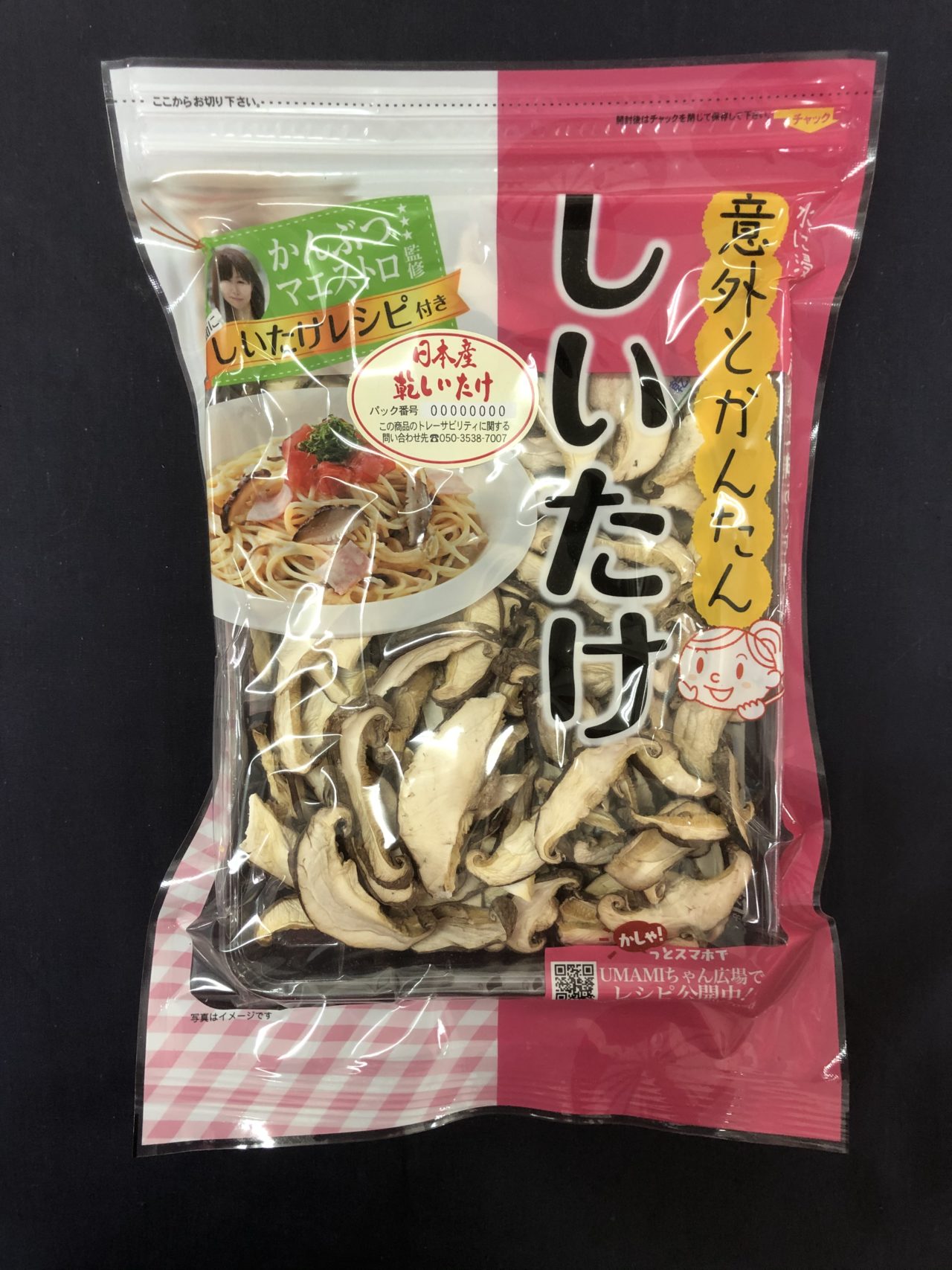 国産菌床椎茸スライス(ﾚｼﾋﾟ付ﾁｬｯｸ袋) 30g ｜干し椎茸の卸売・業務用販売専門店